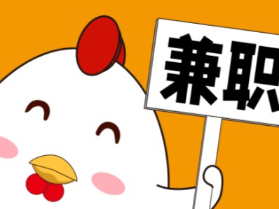 郑州宝妈居家带娃线上兼职赚钱项目有哪些推荐